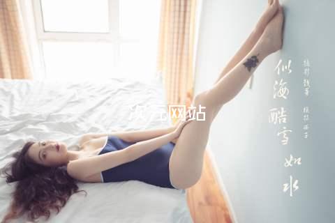 囧次元网站